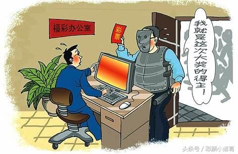 彩票机选，能否中得大奖的玄学？