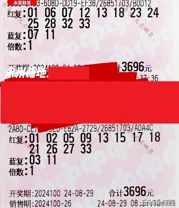 双色球随机一注360，理性购彩，乐享生活