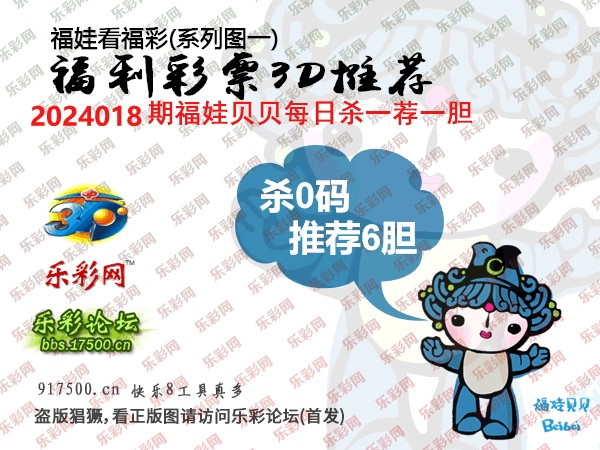 2024年焰舞字谜汇总，牛彩网上的智慧与乐趣