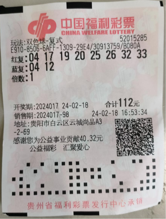 幸运与期待 第5页