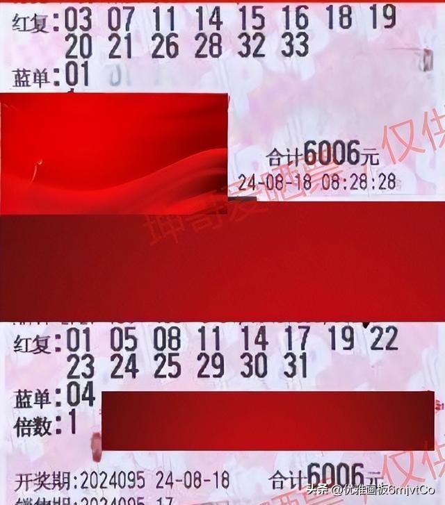 女士棉袜 第94页