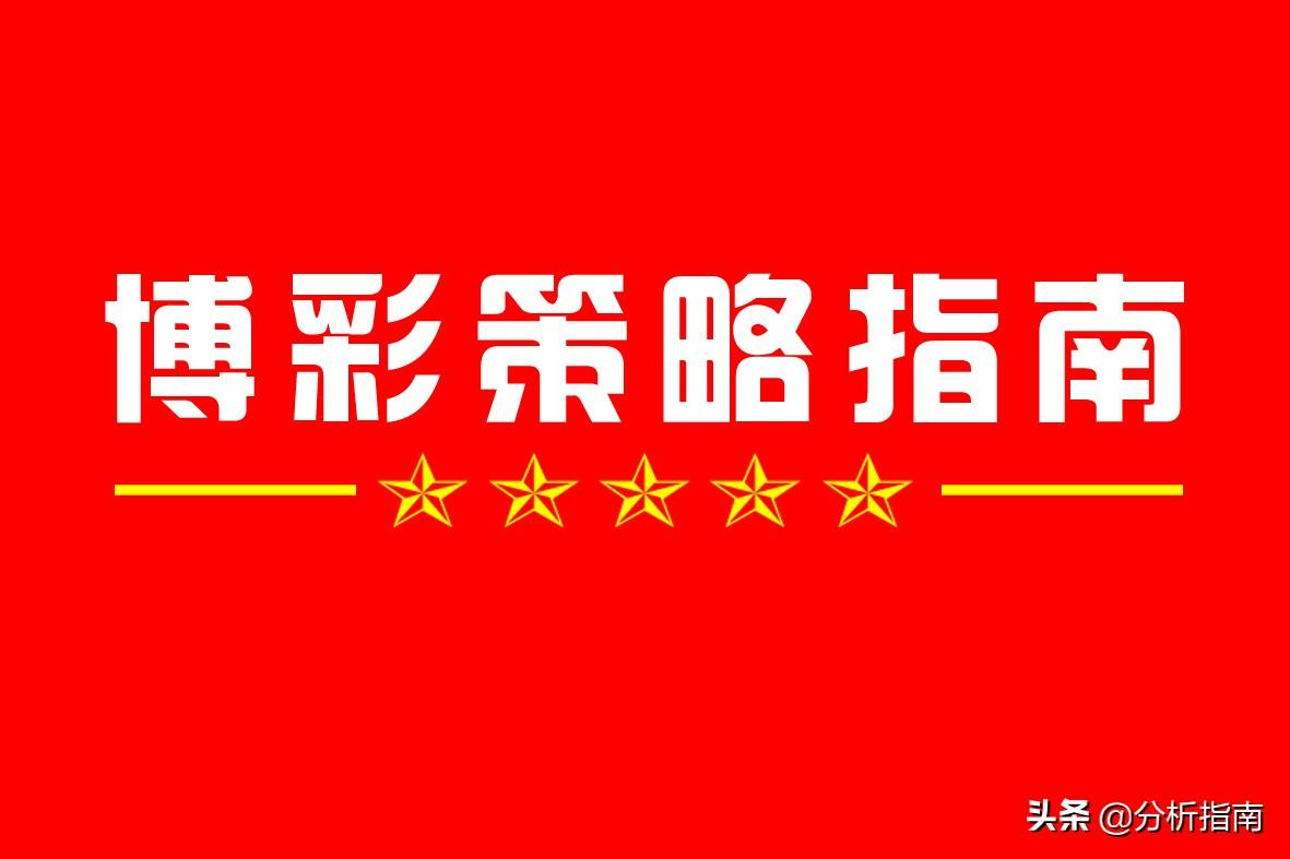 2021年6月8日双色球开奖，梦想与幸运的碰撞