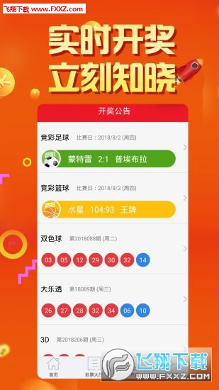 双色球23014期开奖结果揭晓，幸运数字背后的故事与期待
