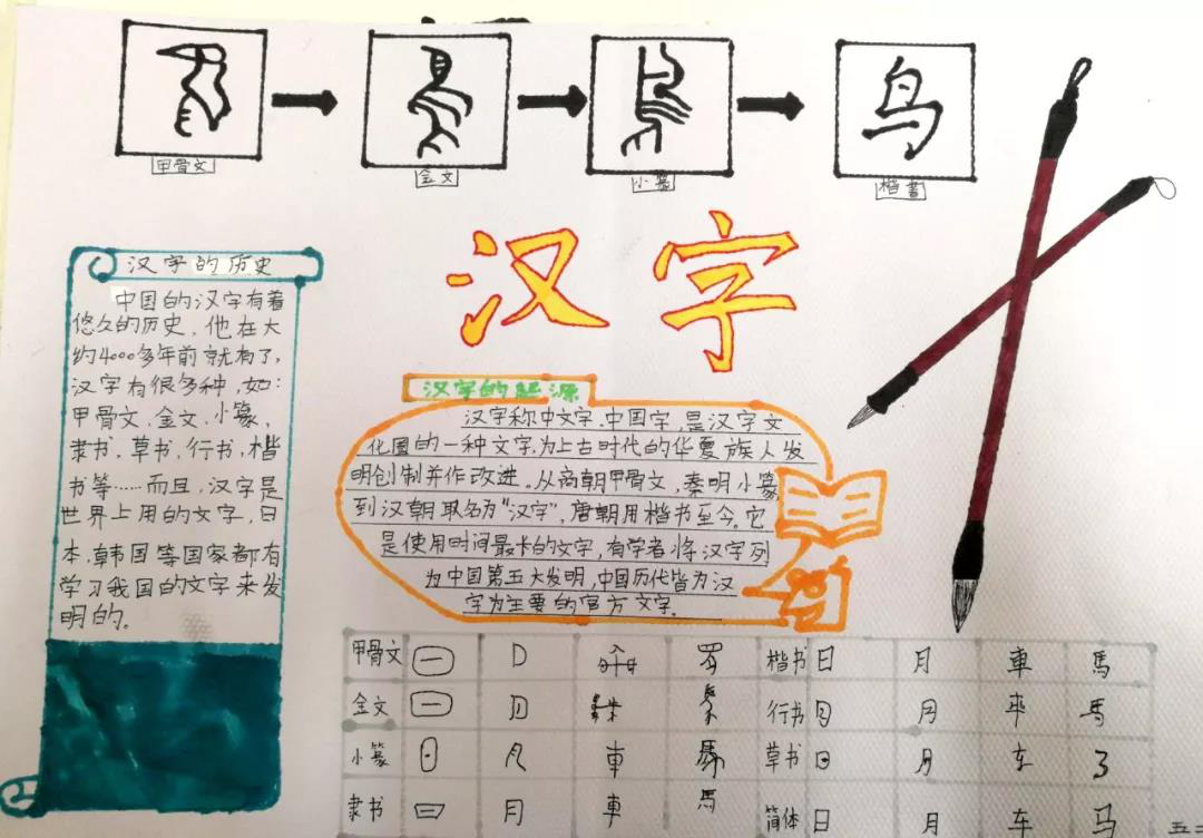 探秘太胡钓叟字谜，传统文化的智慧与乐趣