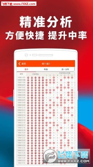 2024年重庆时时官网开奖时间，揭秘彩票开奖的公正与透明