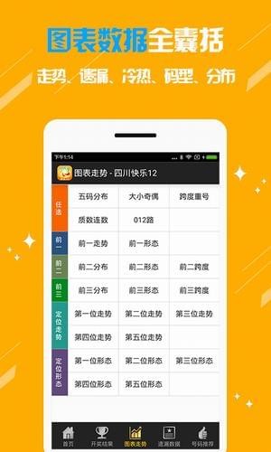 排列三字谜玩法，解锁数字彩票的智慧与乐趣