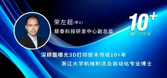 探索未来教育，3D2023170技术的革新力量