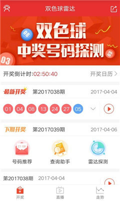 福彩3D汇总，手机天中图库的便捷与魅力