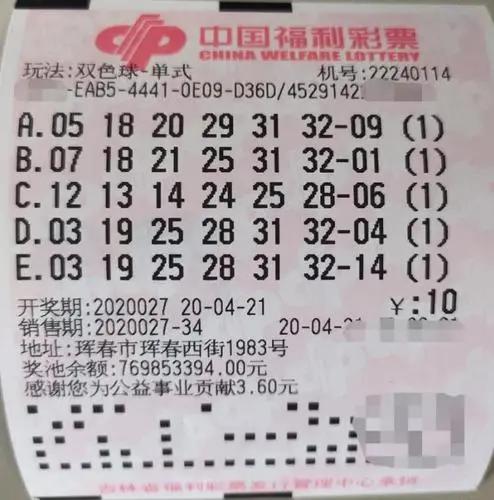 吉林省福利彩票兑奖中心，梦想与幸运的交汇处