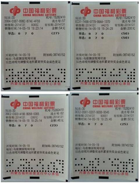 锦州凌海3D字谜总汇，解码智慧与乐趣的奇妙之旅
