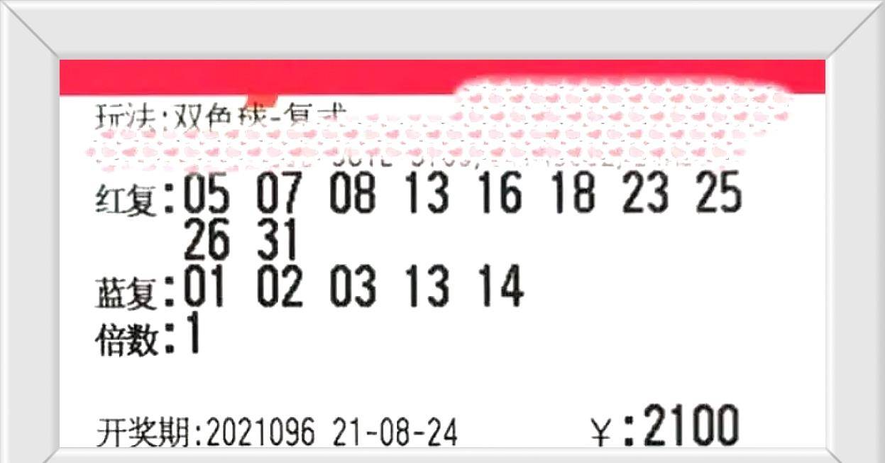 预测双色球开奖114号码，科学理性与概率的较量