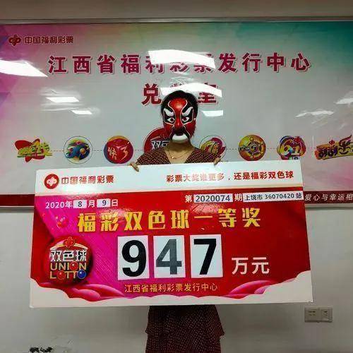 双色球开奖 第18页
