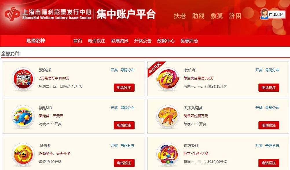 探索中彩双色球论坛，彩民的智慧交流平台