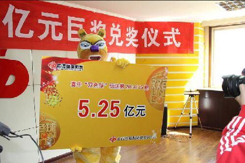 双色球110期精选推荐号，智慧选号策略与历史数据分析