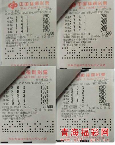 福彩网APP下载，精准选择，开启幸运之旅