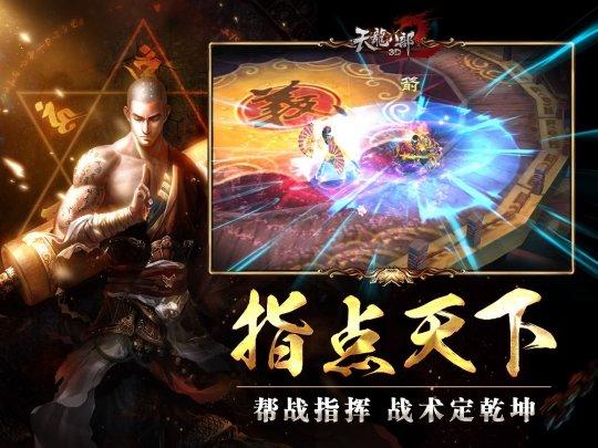 3D彩票，十拿九稳的推荐号策略