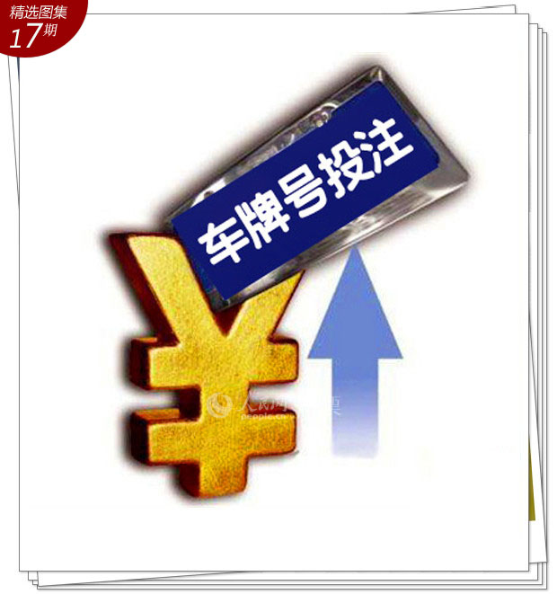 快乐十分，天津彩民的幸运时刻