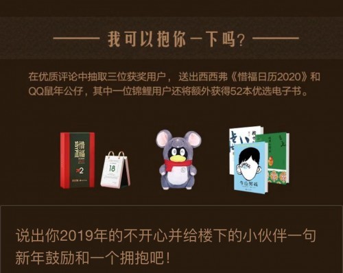 探索3D小小鱼版彩吧红五图库，解锁数字娱乐新体验