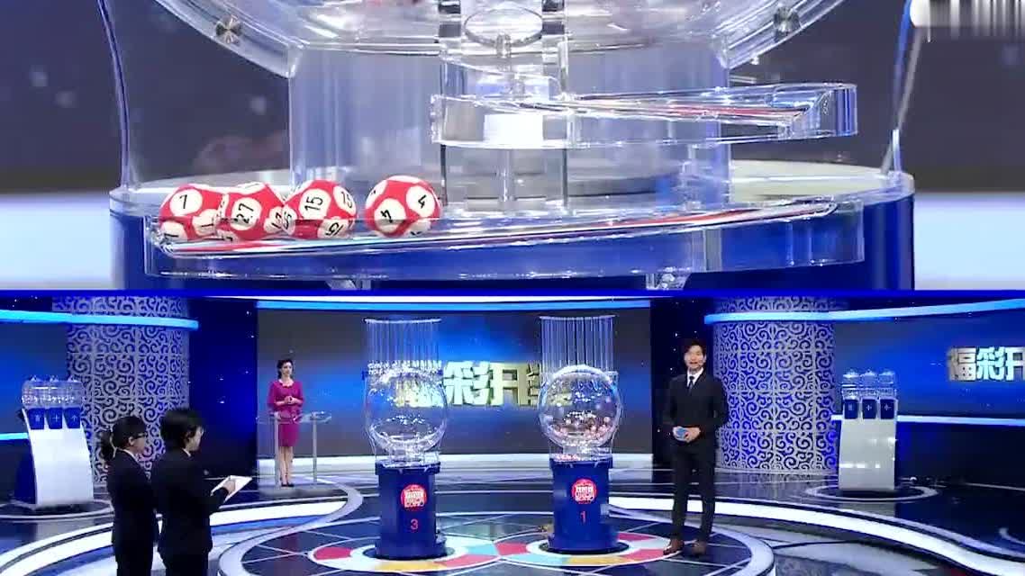 福彩开奖直播，透明公正的见证