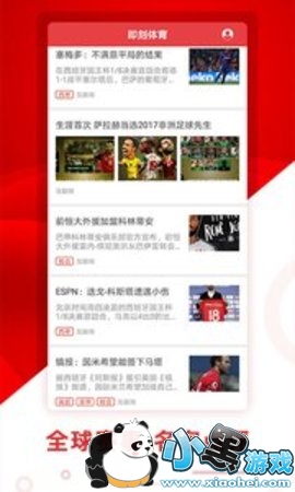 探索中国体育竞猜网首页官网，解锁体育与娱乐的双重盛宴
