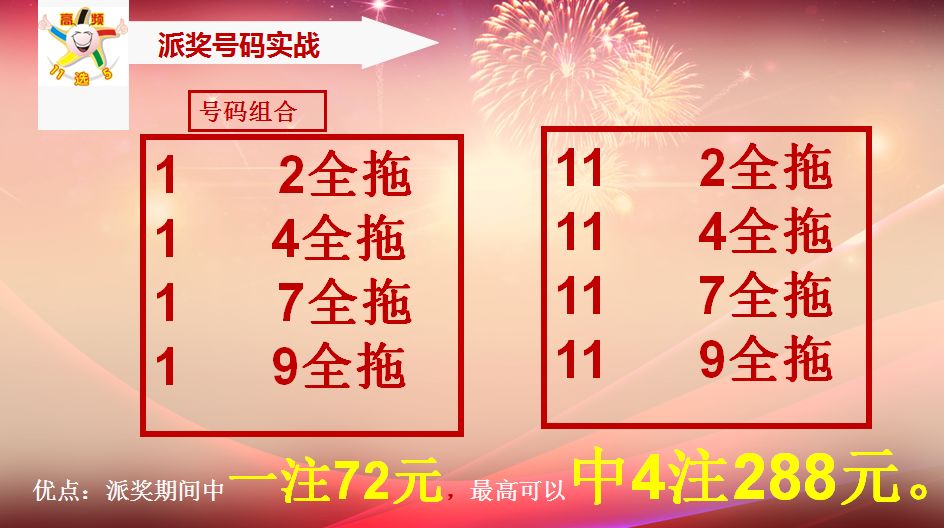 第812页