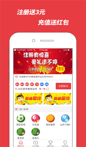探索贵州快3玩法，揭秘彩票游戏中的智慧与乐趣
