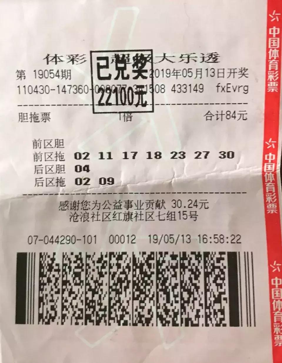 重庆大乐透官网，购彩新体验，公益与幸运的桥梁