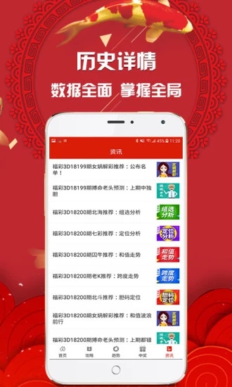 天空彩票，与你同行，共筑香港网络新未来
