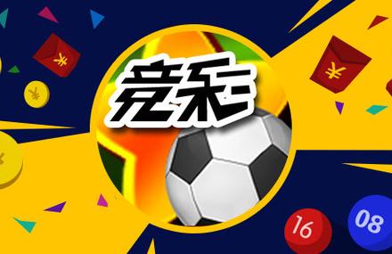 混合竞猜，中国竞彩网下的创新与挑战