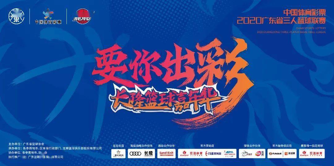 广东体彩，丰富多彩的彩种选择与文化特色