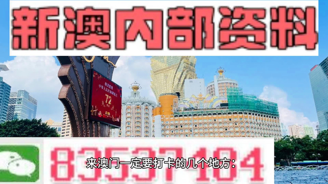 探索香港的视觉盛宴，图库大全资料深度解析