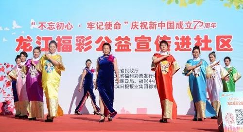 公益与梦想 第2页