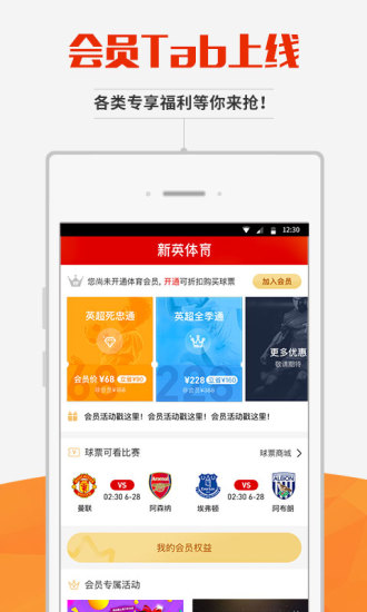 探索博亚体育app，iOS用户的运动新选择与下载指南
