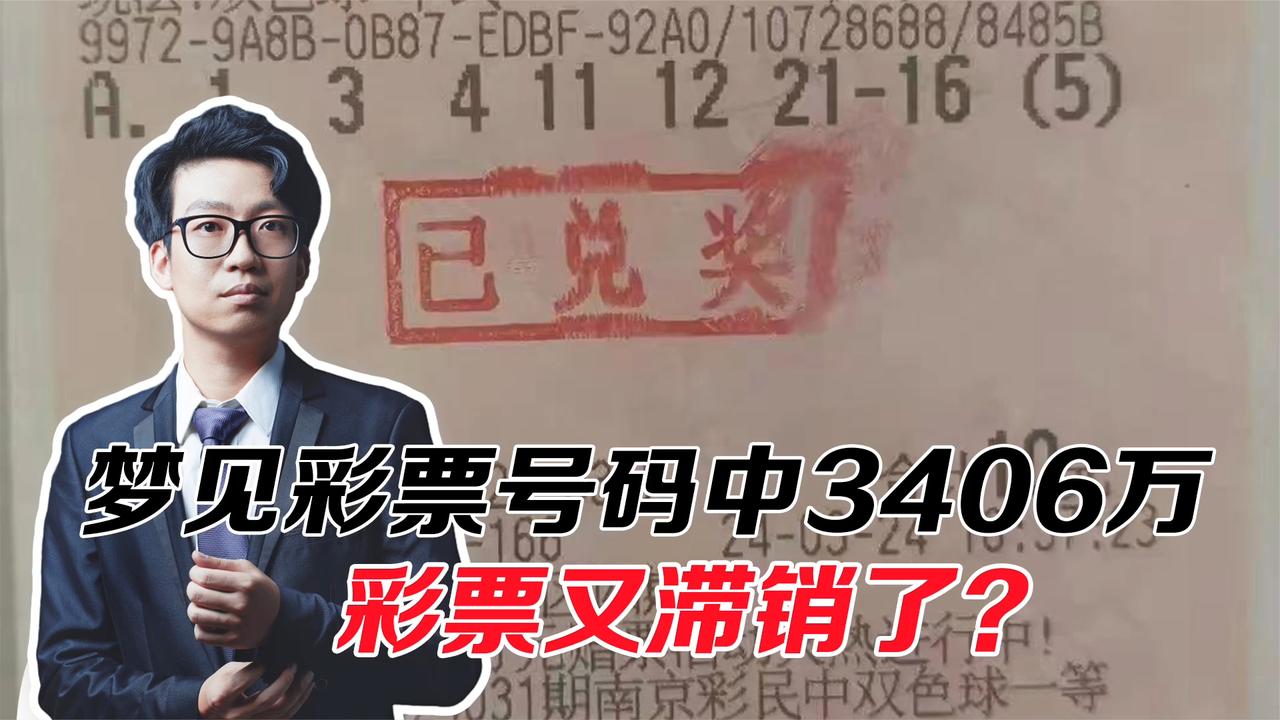 揭秘500万彩票网，梦想与现实的交织