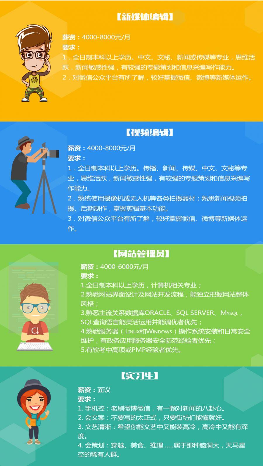 ZQ163足球资讯网，深度解析足球赛事，打造球迷的信息绿洲
