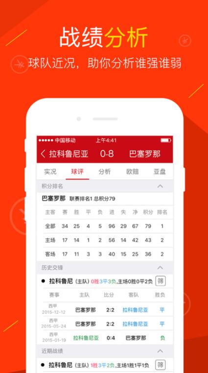 公益之选