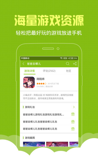 天天中下载安装，打造高效便捷的数字生活