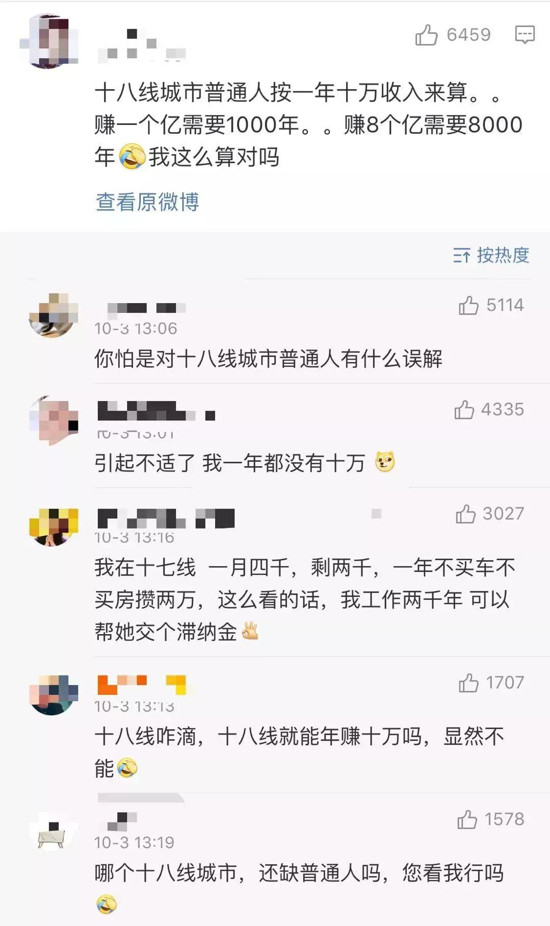 福利彩票，真相与误解的交织