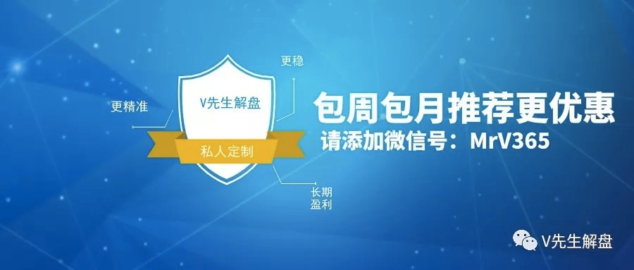 竞彩23日推荐，精准预测，乐享足球盛宴