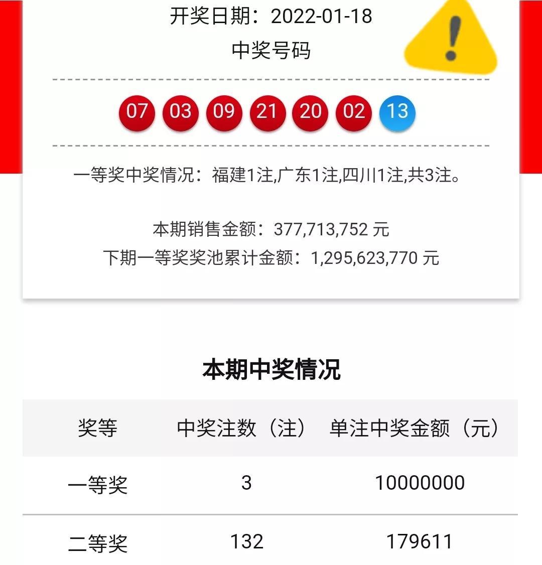 11位手机号码彩票，数字的魔力与生活的微妙交织