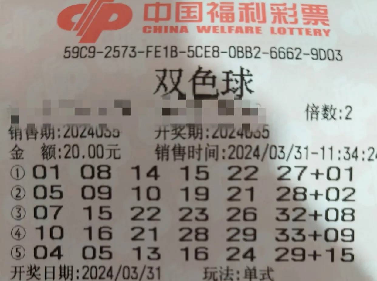 诗情画意解双色球2020076期，彩墨纷飞，寻觅幸运之钥