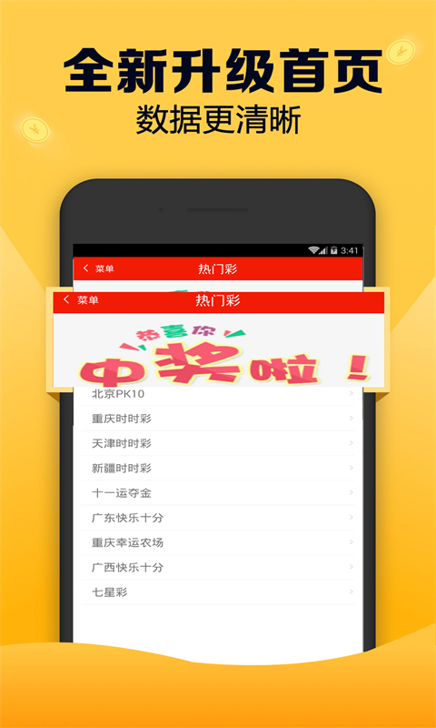 探索体彩排列五，解锁数字游戏中的幸运密码