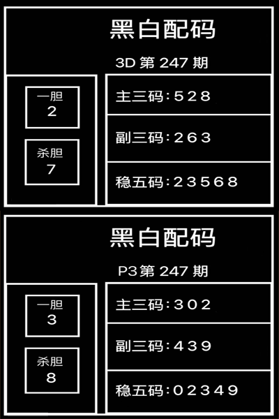 女士棉袜 第87页