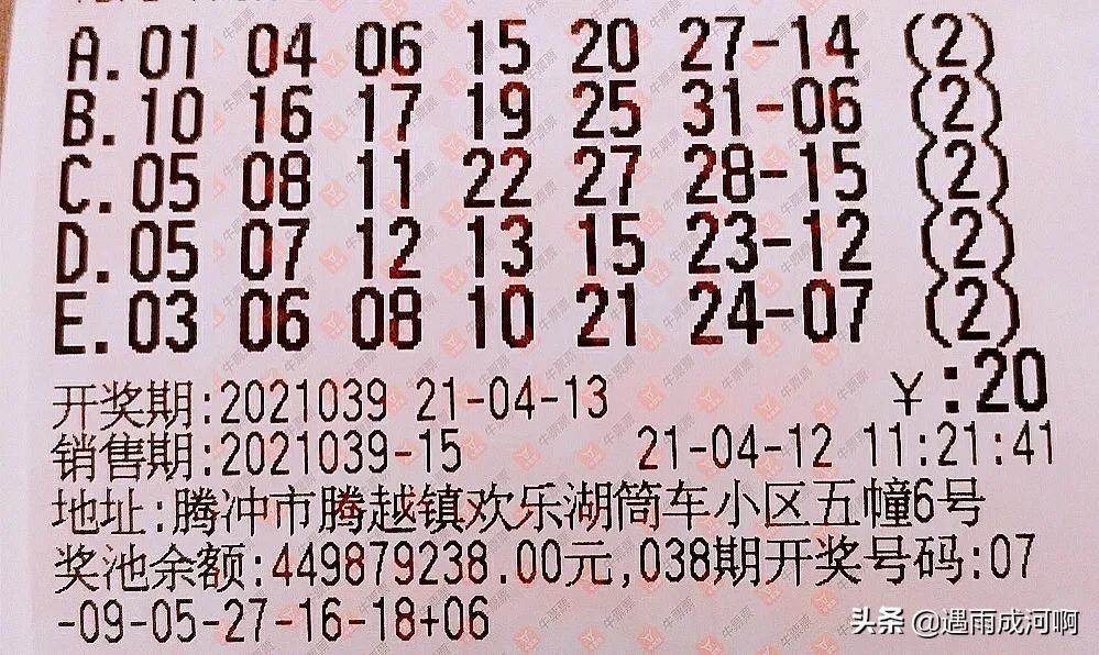 探索双色球胆拖玩法，解锁彩票新世界的秘密武器