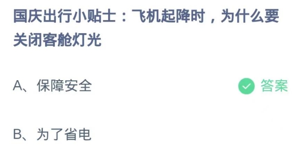 詹天佑的智慧之光，3D预测与今日推选号的启示