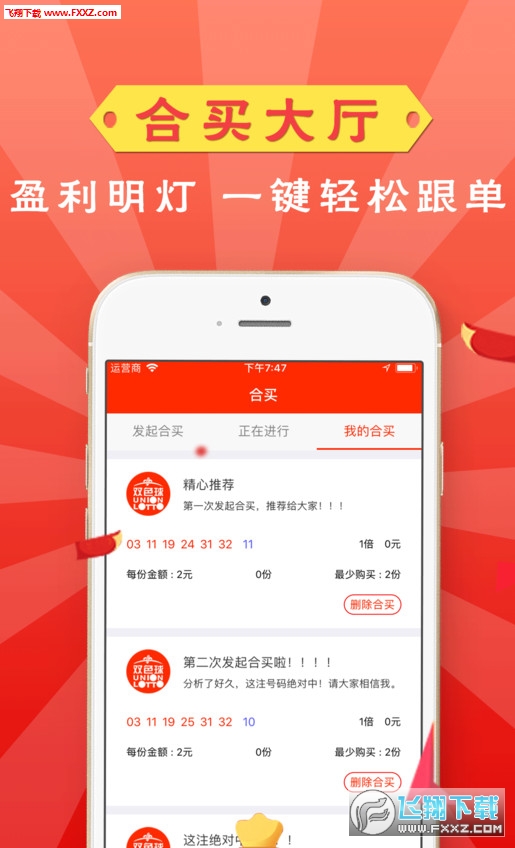 儿童棉袜 第85页