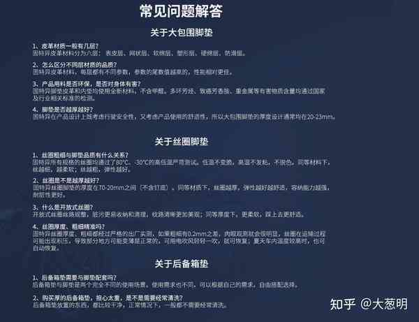 囧的呼唤，第103期的深度解析与思考