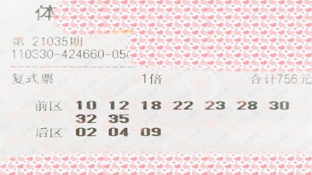 双色球开奖 第17页