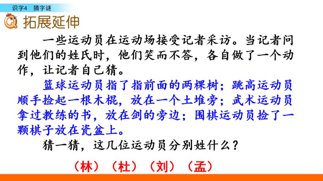 探秘三D字谜总汇，太湖之谜的深度解析