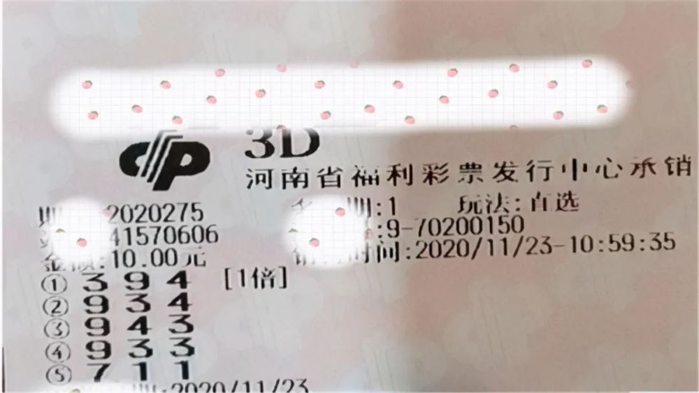 3D开奖结果快乐十分，山西彩民的幸运之旅